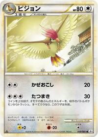 Pidgeotto - Clash at the Summit - #059 - Pokemon TCG card