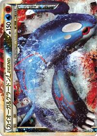 Kyogre & Groudon LEGEND #070 Kyogre & Groudon LEGEND - Clash at the Summit - #070 - Pokemon TCG card