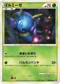 Illumise #006 Illumise - Lost Link - #006 - Pokemon TCG card