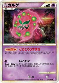 Spiritomb #022 Spiritomb - Lost Link - #022 - Pokemon TCG card