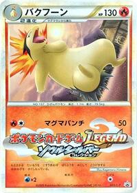 Typhlosion #003 Typhlosion - LEGEND Promos - #003 - Pokemon TCG card