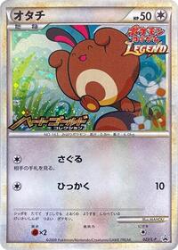 Sentret - LEGEND Promos - #022 - Pokemon TCG card