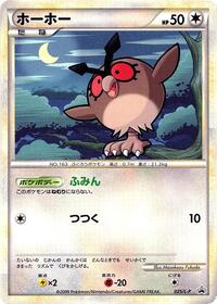 Hoothoot - LEGEND Promos - #025 - Pokemon TCG card