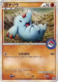 Phanpy - LEGEND Promos - #038 - Pokemon TCG card