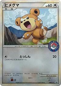 Teddiursa #039 Teddiursa - LEGEND Promos - #039 - Pokemon TCG card