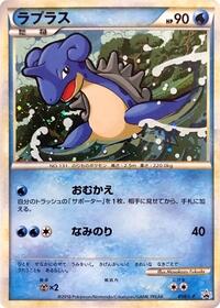 Lapras #058 Lapras - LEGEND Promos - #058 - Pokemon TCG card