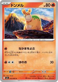 Numel #012/063 Numel - Mega Brave - #012/063 - Pokemon TCG card