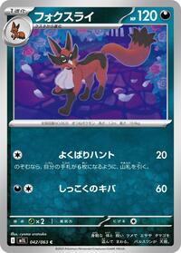 Thievul #042/063 Thievul - Mega Brave - #042/063 - Pokemon TCG card