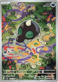 Shroodle - Mega Brave - #072/063 - Pokemon TCG card