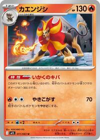 Pyroar #011/063 Pyroar - Mega Symphonia - #011/063 - Pokemon TCG card