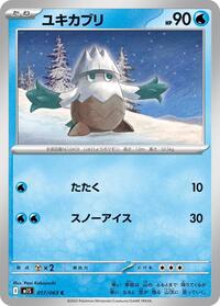 Snover - Mega Symphonia - #017/063 - Pokemon TCG card