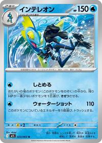 Inteleon - Mega Symphonia - #023/063 - Pokemon TCG card