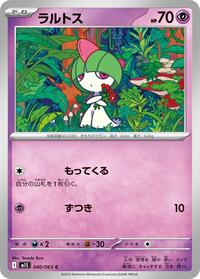 Ralts #040/063 Ralts - Mega Symphonia - #040/063 - Pokemon TCG card