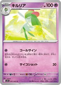 Kirlia #041/063 Kirlia - Mega Symphonia - #041/063 - Pokemon TCG card