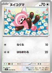 Stufful - Mega Symphonia - #055/063 - Pokemon TCG card