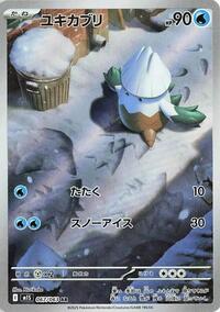 Snover - Mega Symphonia - #067/063 - Pokemon TCG card