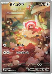 Stufful - Mega Symphonia - #075/063 - Pokemon TCG card