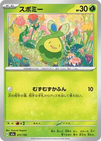 Budew #011/193 Budew - MEGA Dream ex - #011/193 - Pokemon TCG card