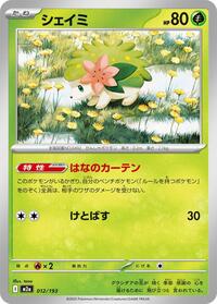 Shaymin #012/193 Shaymin - MEGA Dream ex - #012/193 - Pokemon TCG card
