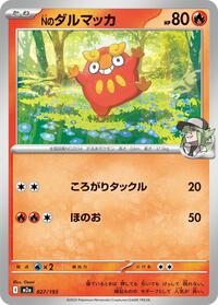 N's Darumaka #027/193 N's Darumaka - MEGA Dream ex - #027/193 - Pokemon TCG card