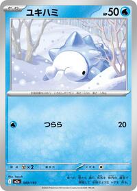 Snom #040/193 Snom - MEGA Dream ex - #040/193 - Pokemon TCG card