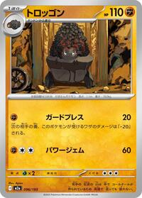Carkol #096/193 Carkol - MEGA Dream ex - #096/193 - Pokemon TCG card