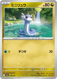 Dratini #124/193 Dratini - MEGA Dream ex - #124/193 - Pokemon TCG card