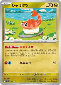 Tatsugiri #135/193 Tatsugiri - MEGA Dream ex - #135/193 - Pokemon TCG card