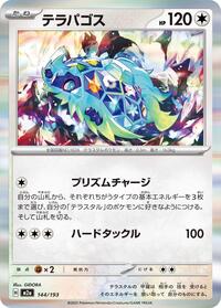 Terapagos #144/193 Terapagos - MEGA Dream ex - #144/193 - Pokemon TCG card