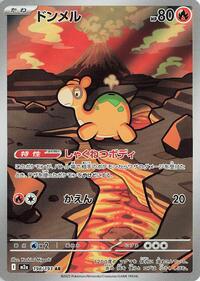 Numel #198/193 Numel - MEGA Dream ex - #198/193 - Pokemon TCG card