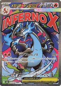 Mega Charizard X ex #223/193 Mega Charizard X ex - MEGA Dream ex - #223/193 - Pokemon TCG card