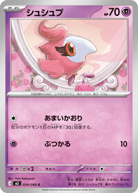 Spritzee #034/080 Spritzee - Nihil Zero - #034/080 - Pokemon TCG card
