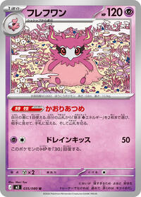 Aromatisse - Nihil Zero - #035/080 - Pokemon TCG card