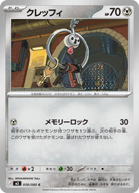 Klefki - Nihil Zero - #058/080 - Pokemon TCG card