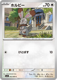 Bunnelby #063/080 Bunnelby - Nihil Zero - #063/080 - Pokemon TCG card
