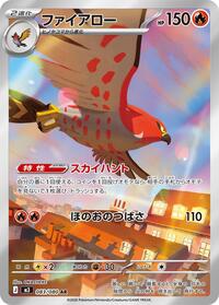 Talonflame #083/080 Talonflame - Nihil Zero - #083/080 - Pokemon TCG card