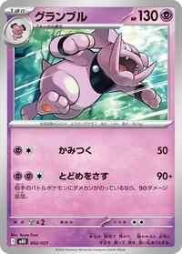 Granbull - Starter Set Mega Diancie ex - #002/021 - Pokemon TCG card
