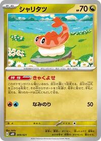 Tatsugiri #009/021 Tatsugiri - Starter Set Mega Diancie ex - #009/021 - Pokemon TCG card