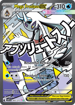 Mega Froslass ex #265 Mega Froslass ex - Ascended Heroes - #265 - Pokemon TCG card
