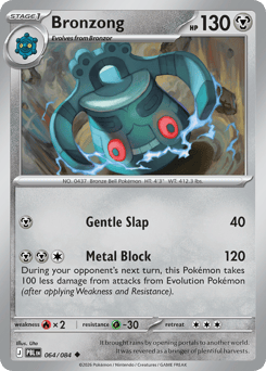 Bronzong - Pitch Black - #64 - Pokemon TCG card