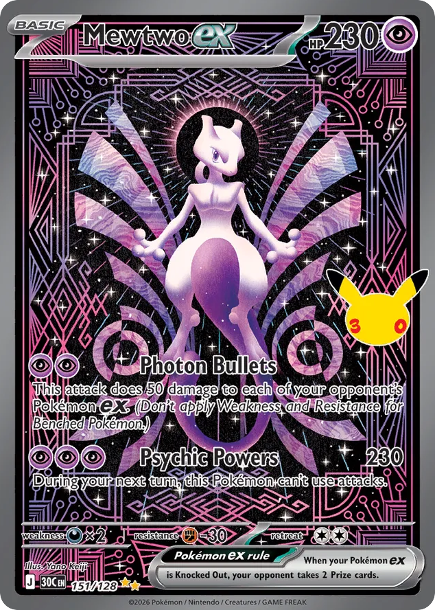 Mewtwo ex - 30th Celebration - #151 - Pokemon TCG card