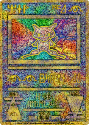 Ancient Mew #101 Ancient Mew - Unnumbered Promos - #101 - Pokemon TCG card