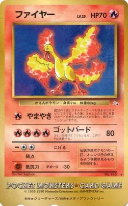 Moltres - Unnumbered Promos - #109 - Pokemon TCG card