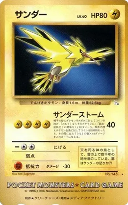 Zapdos - Unnumbered Promos - #111 - Pokemon TCG card