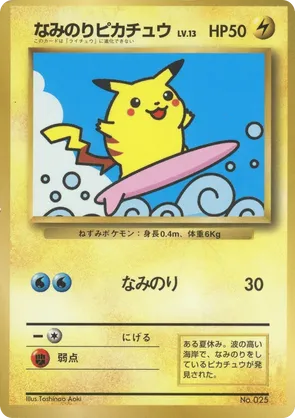 Surfing Pikachu #16 Surfing Pikachu - CoroCoro Promotional Cards - #16 - Pokemon TCG card