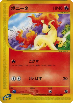 Ponyta #205 Ponyta - Unnumbered Promos - #205 - Pokemon TCG card