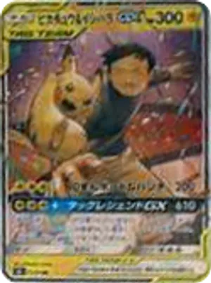 Pikachu & Ishihara GX #290 Pikachu & Ishihara GX - Unnumbered Promos - #290 - Pokemon TCG card