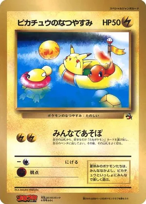 Pikachu's Summer Vacation #50 Pikachu's Summer Vacation - CoroCoro Promotional Cards - #50 - Pokemon TCG card