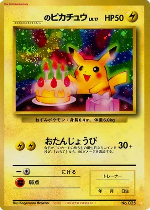 _____'s Pikachu #59 _____'s Pikachu - Unnumbered Promos - #59 - Pokemon TCG card