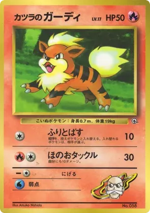 Blaine's Growlithe - CoroCoro Promotional Cards - #72 - Pokemon TCG card